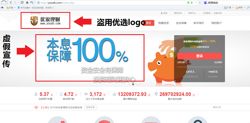 截图1_副本.png