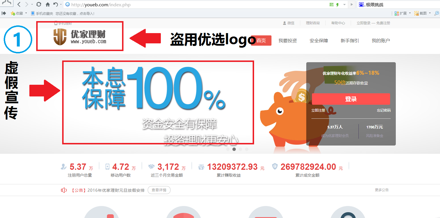 截图1.png