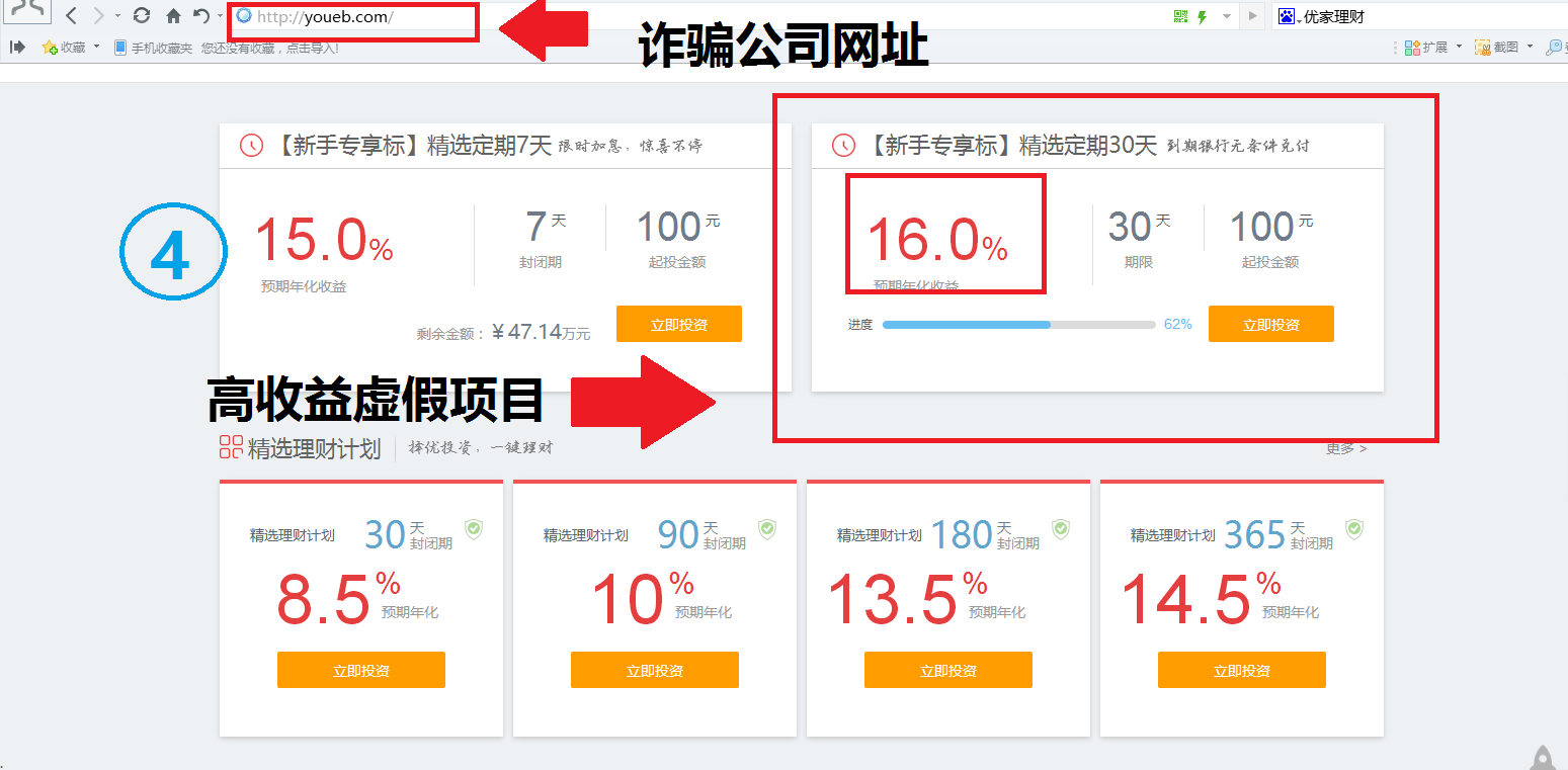 截图4.png